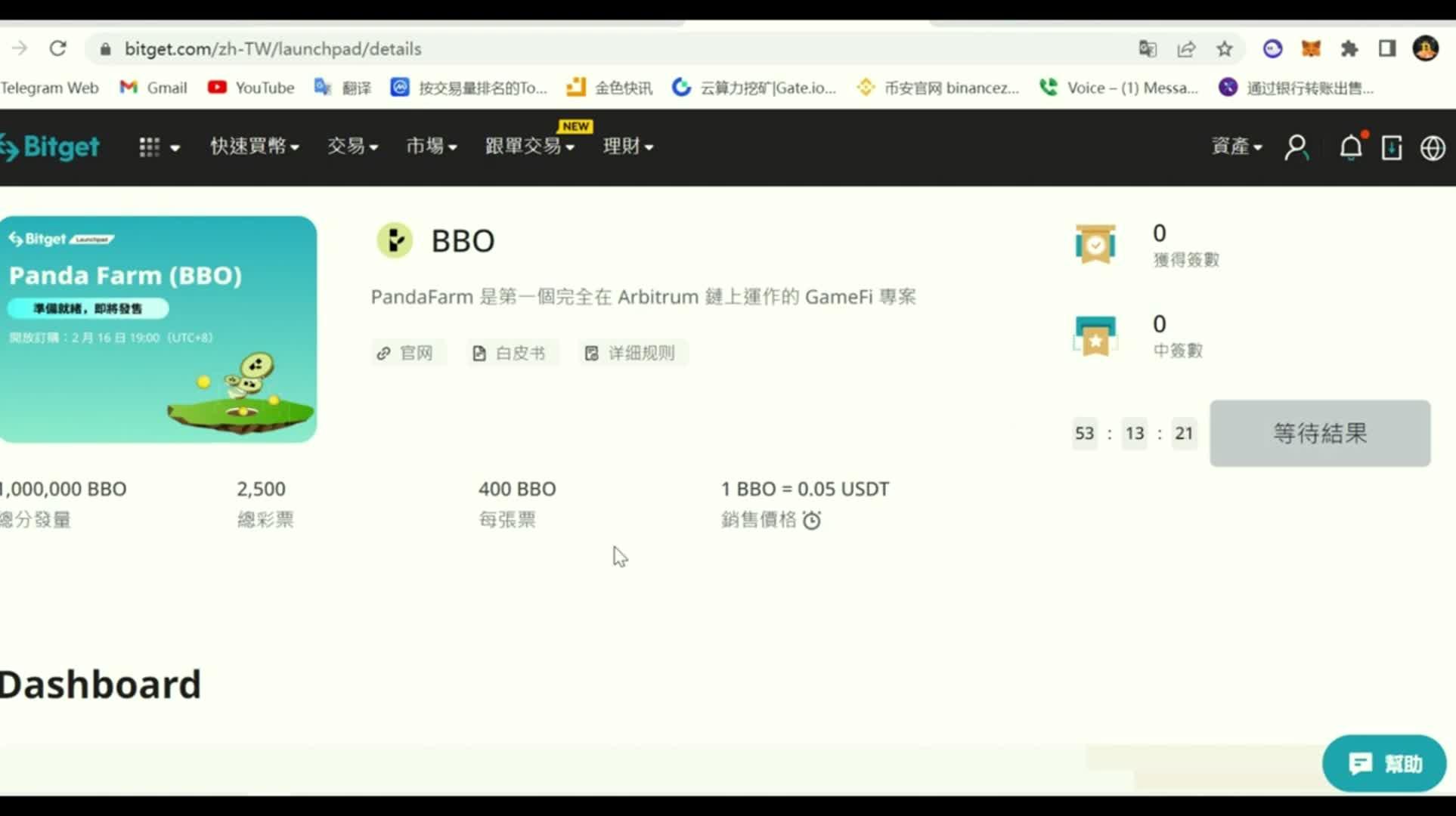 bitget如何交易(bitcoin怎么交易) bitget如何交易(bitcoin怎么交易)