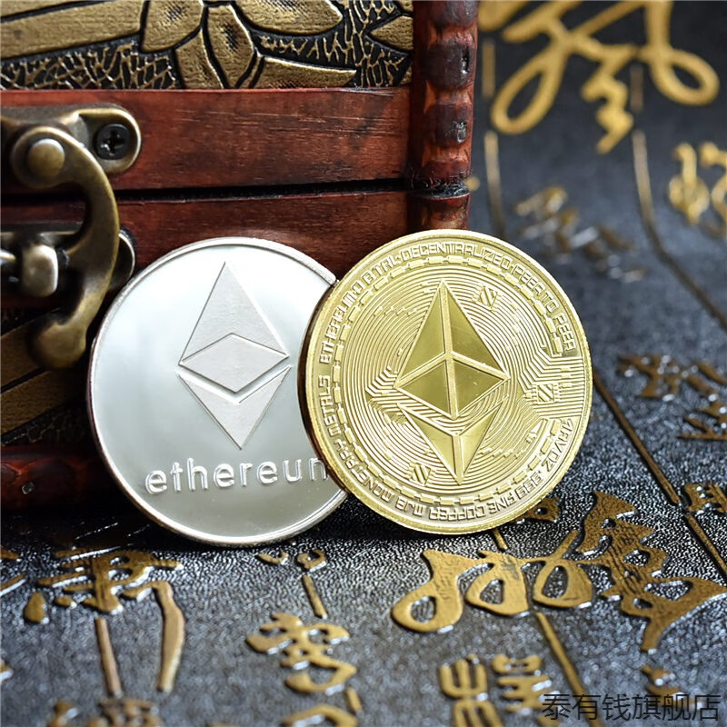 eth以太坊(eth以太坊全球行情) eth以太坊(eth以太坊全球行情)