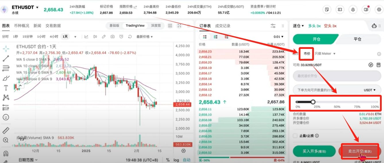 bitget的官方网址(bitstamp官网app)