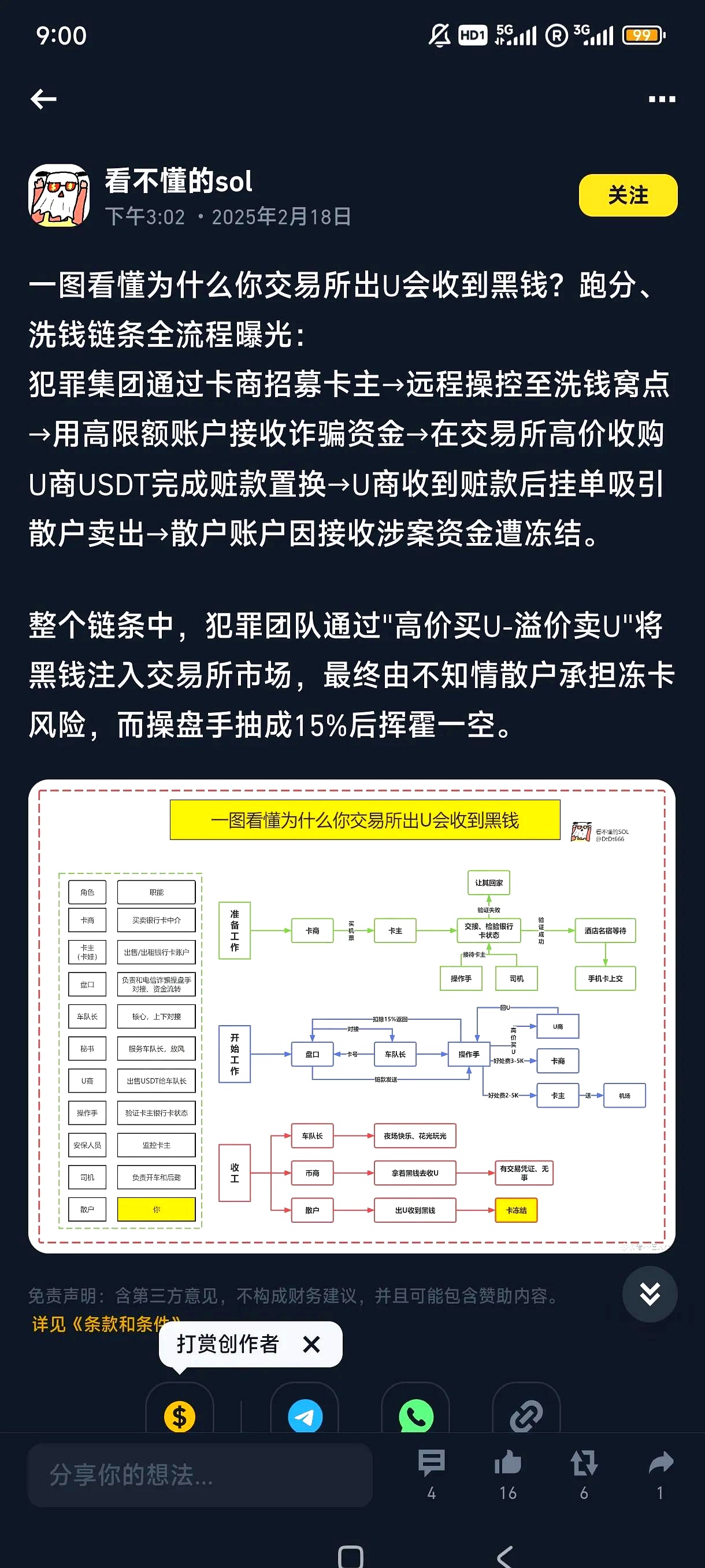bitget如何交易(bitfinex怎么交易) bitget如何交易(bitfinex怎么交易)