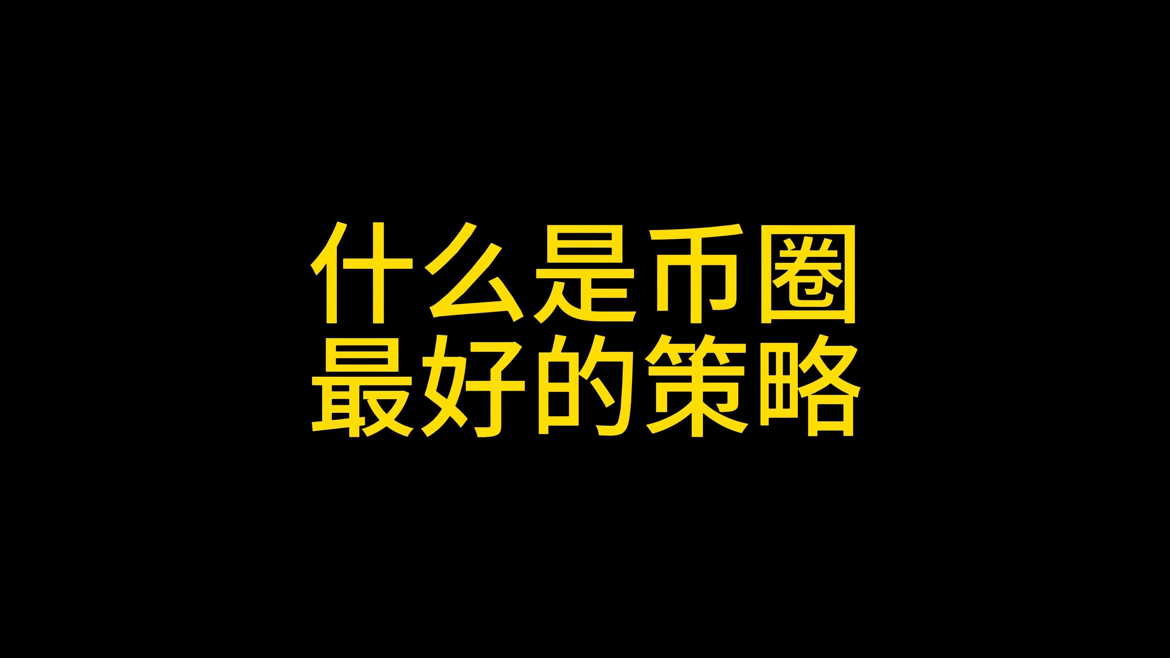 以太坊是什么(区块链以太坊是什么) 以太坊是什么(区块链以太坊是什么)