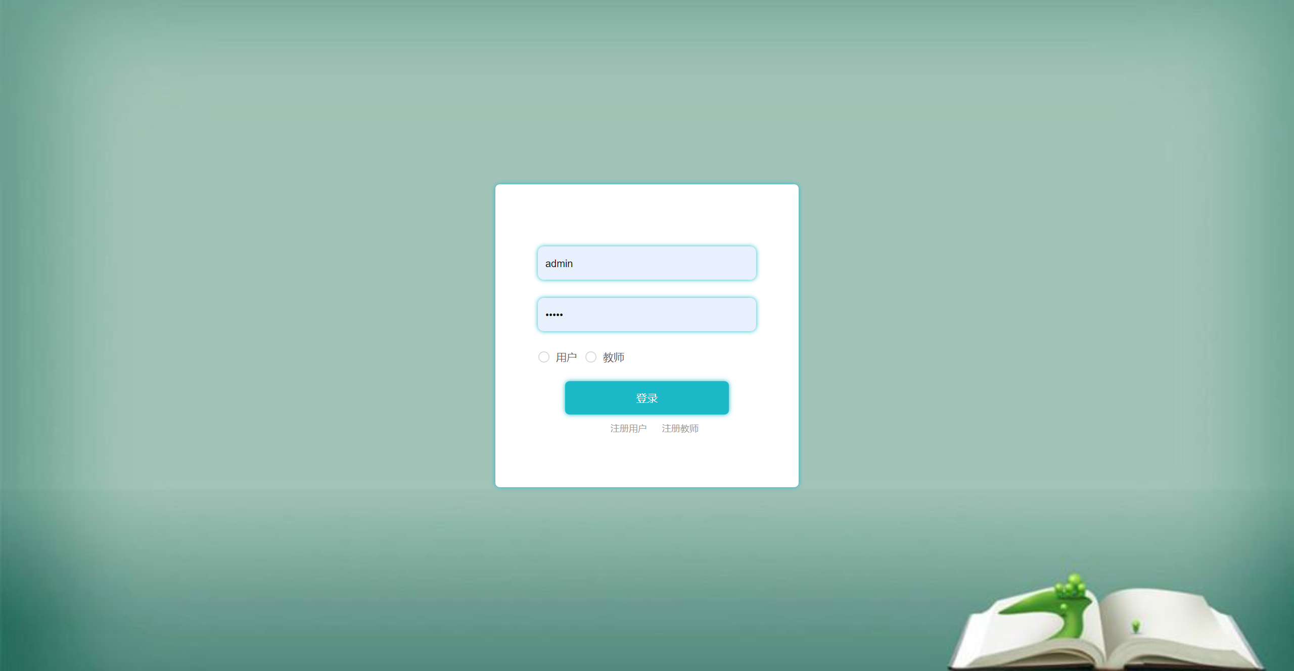 包含火币登录的词条