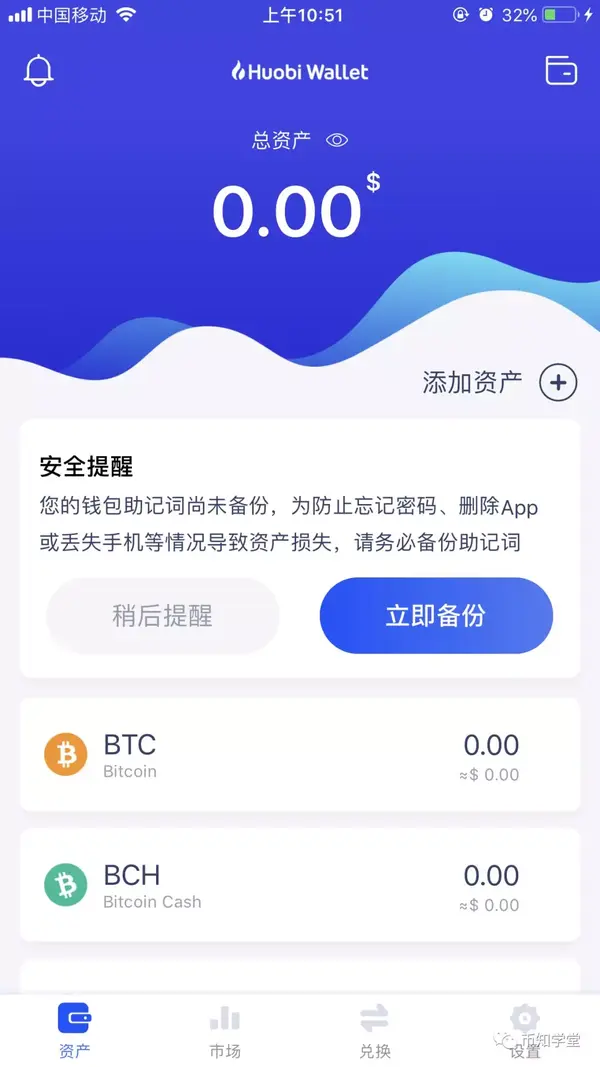 etc火币(为什么etc今年特别火)