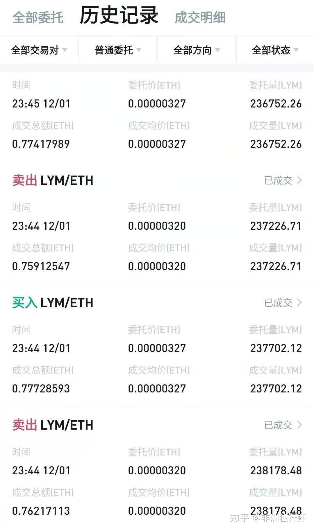 火币境外账户的简单介绍