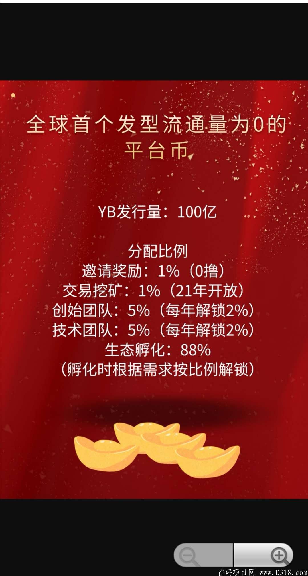 火币注册(火货币官网登录入口)