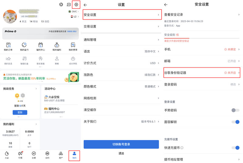 火币最新版(货币最基本的职能是什么)
