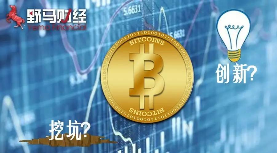 火币网比特币交易平台的简单介绍