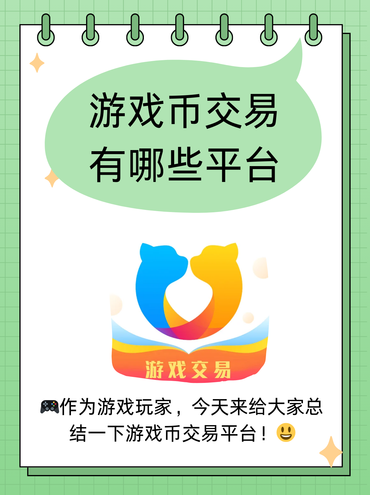 火币网app(火 币 网app下载)