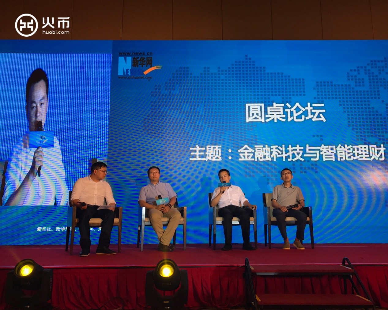 火币网公司(火币网址wwwhuobiinfo)