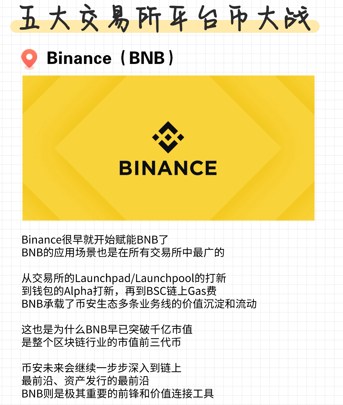 火币网公司(火币网址wwwhuobiinfo)