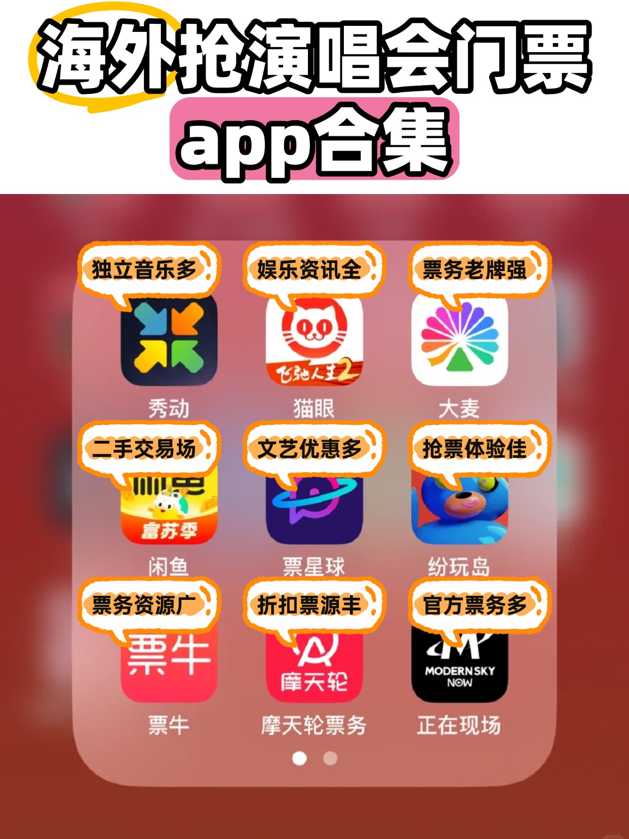 包含火币网国际交易平台的词条