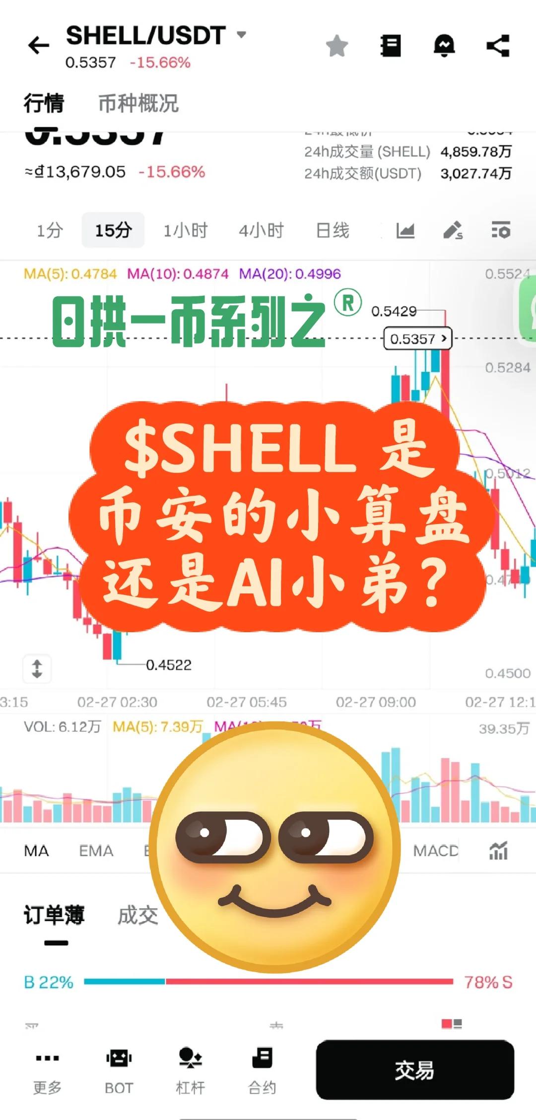 火币网买入(火币网官网登录入口)