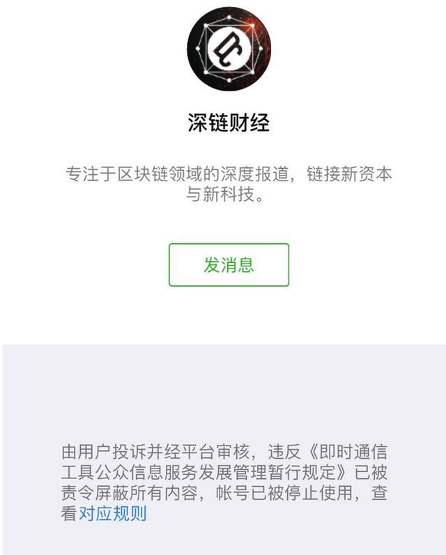 火币源码(货币元大写)