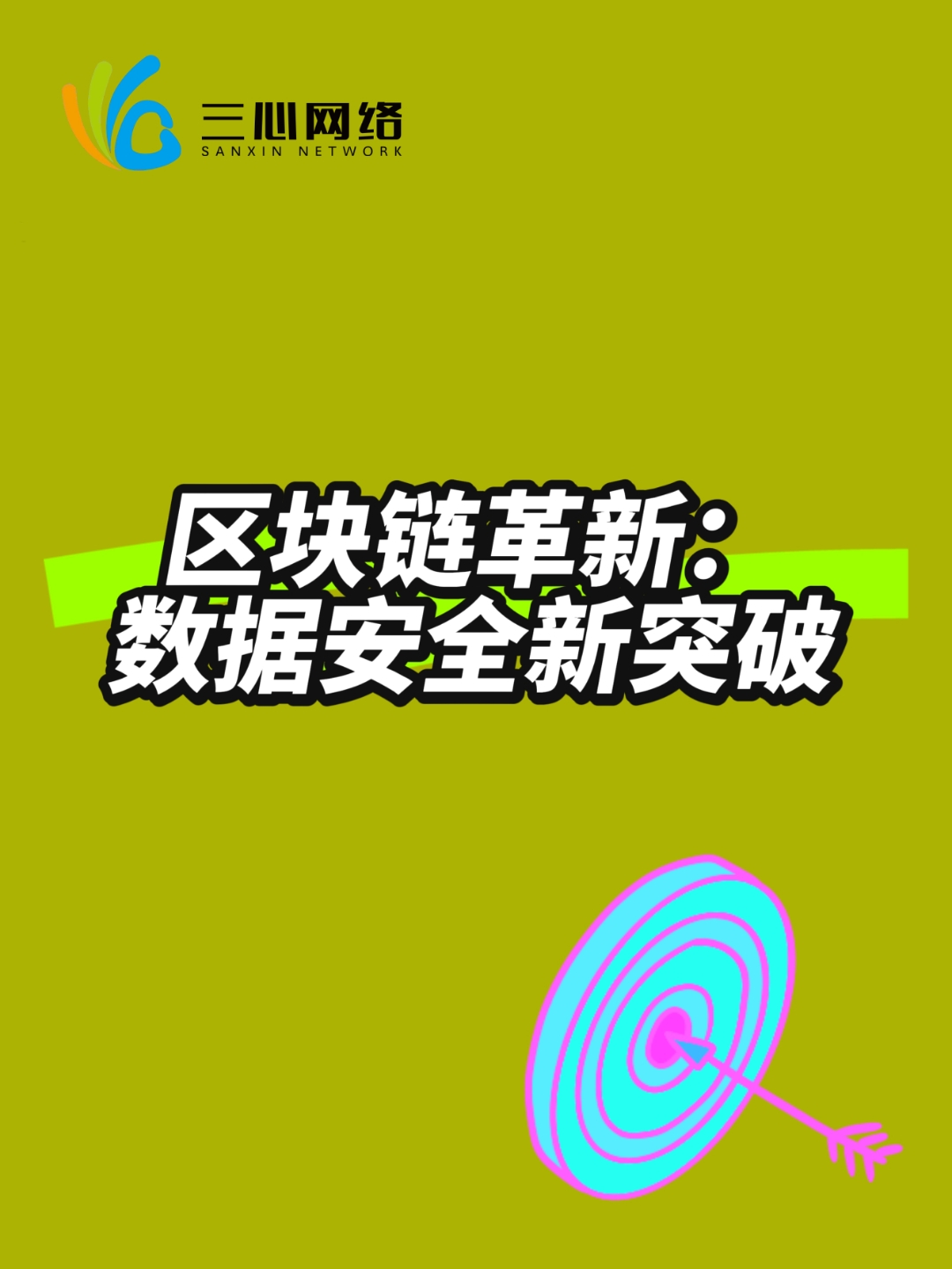 数字区块链(数字区块链平台 人民日报)