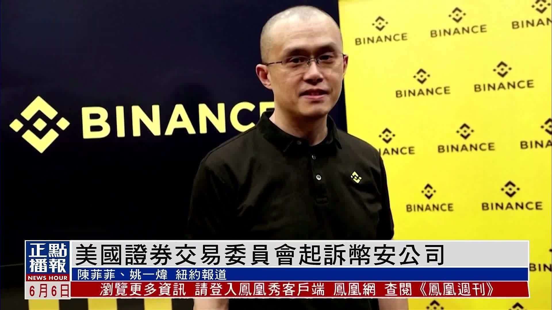 包含火币网创始人的词条