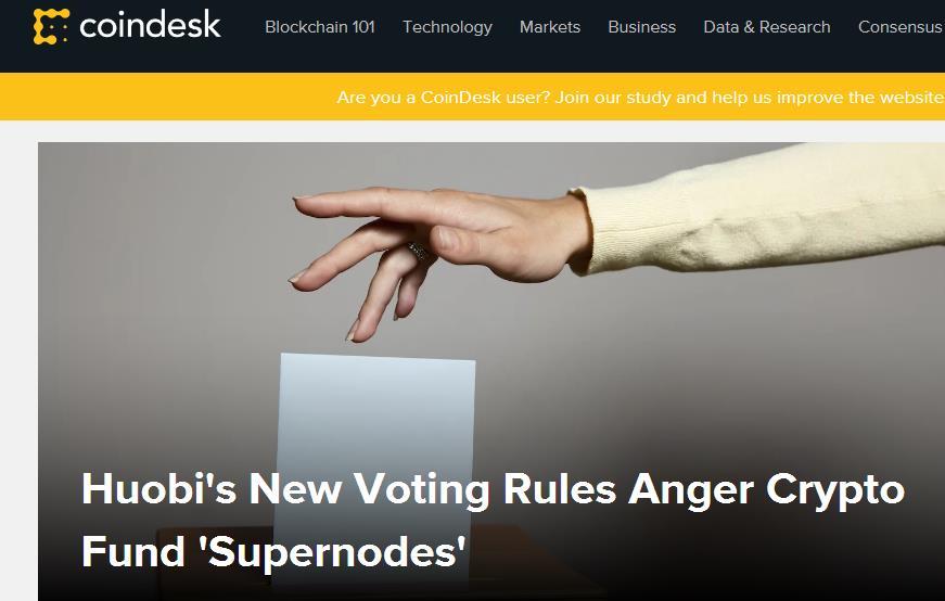 关于火币邀请规则的信息