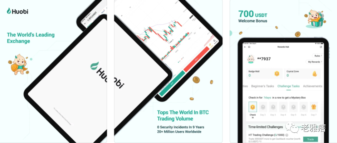 火币行情社区(火币行情走势图)