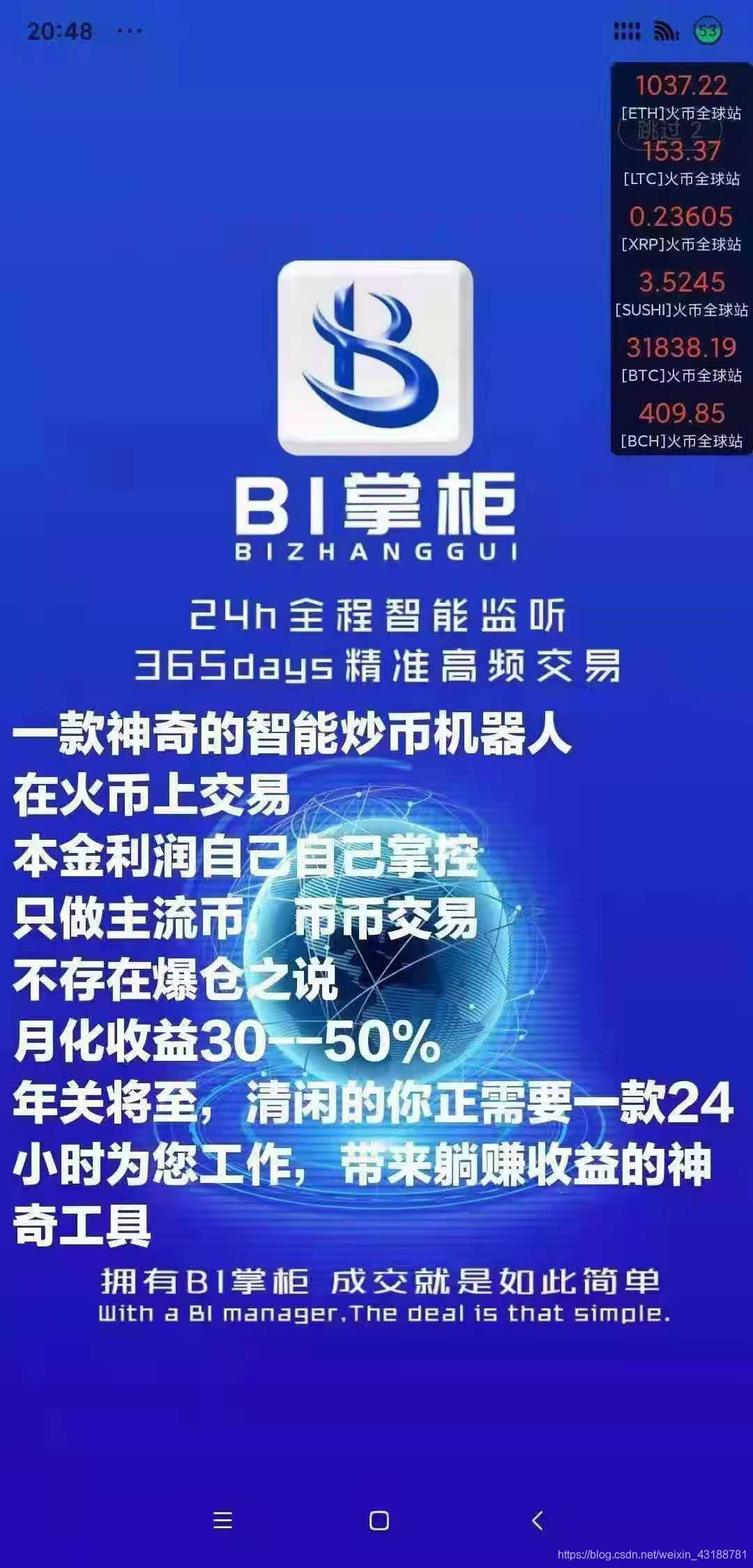 火币行情社区(火币行情走势图)