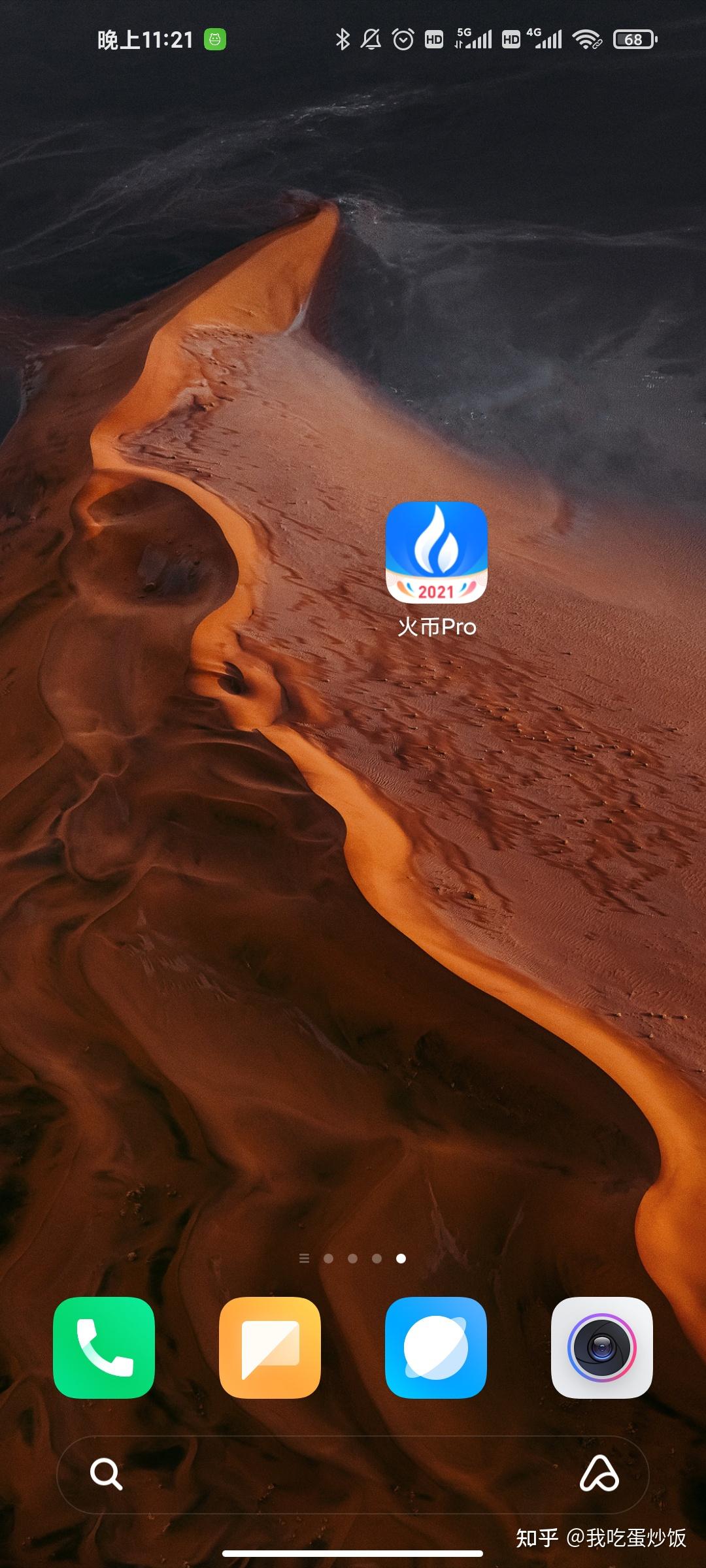 火币网怎样(火币网怎么打不开了)