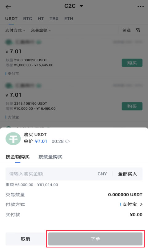 火币官网下载(火 币app官方网站)