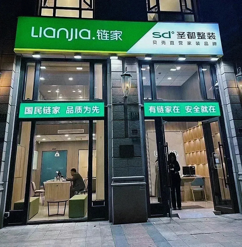 区块链之家(区块链家带来数据驱动)