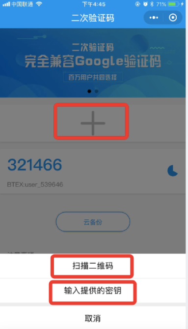 火币网更新(火币网址wwwhuobiinfo)