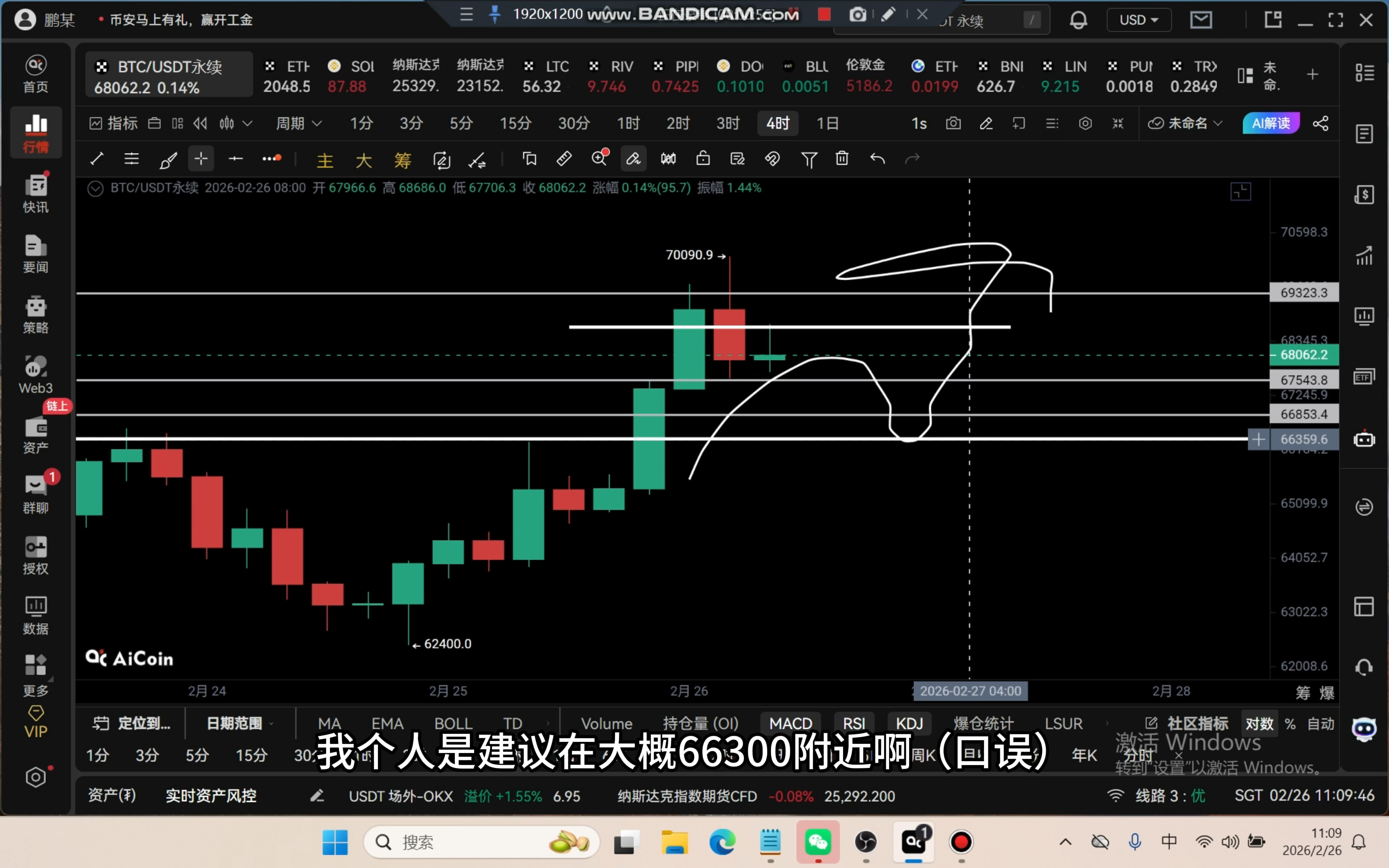 火特币行情(火特币最新消息)