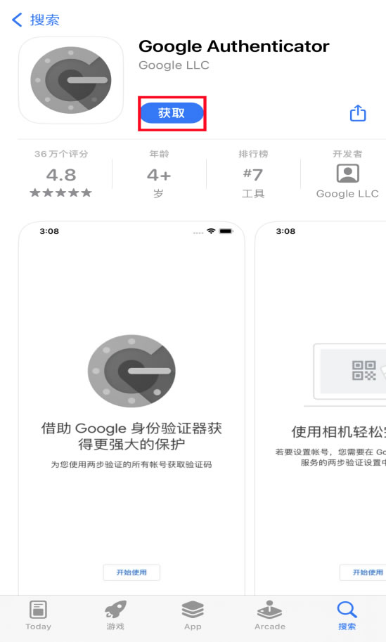 包含火币最新价格的词条