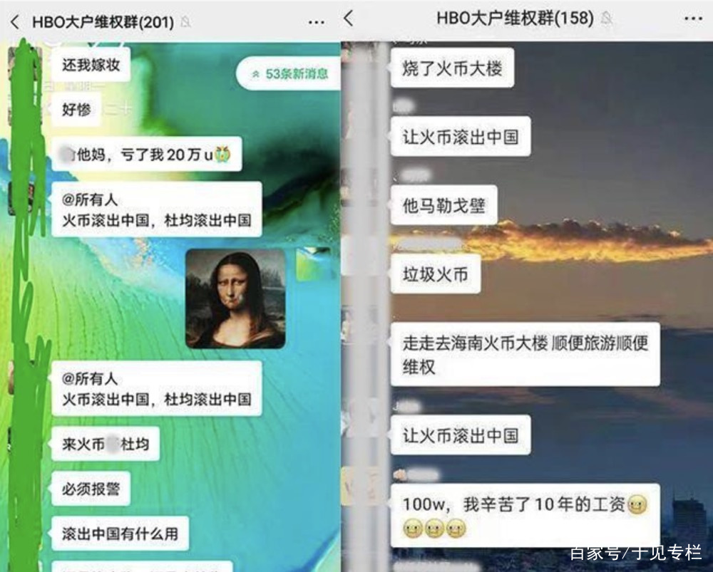 火币合约(货币和纸币的区别)