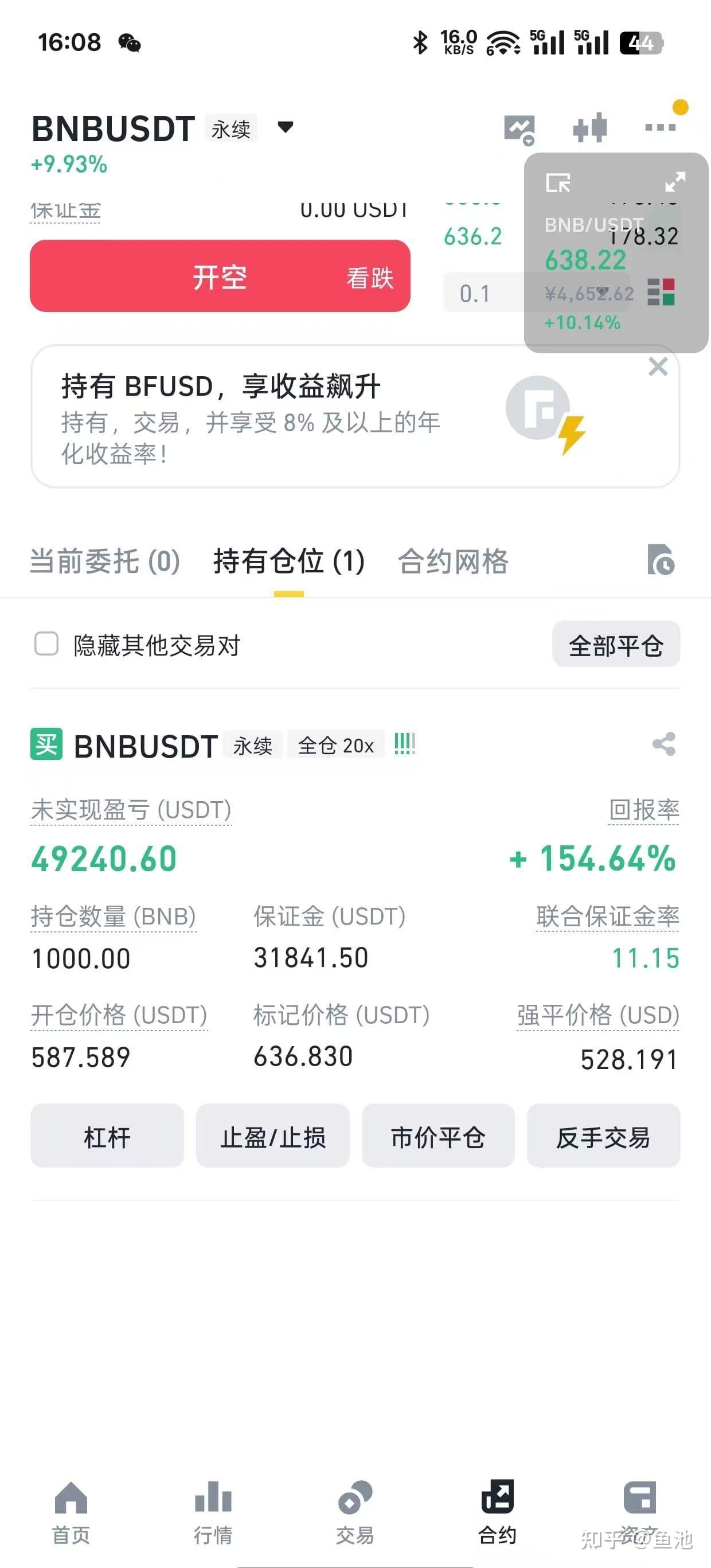 火币网买入(火币网交易平台官网登录入口)