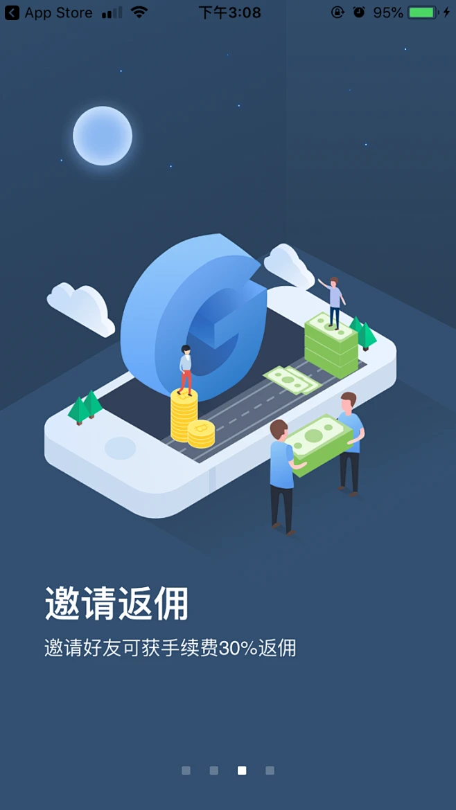 火币合法么(货币和纸币的区别)