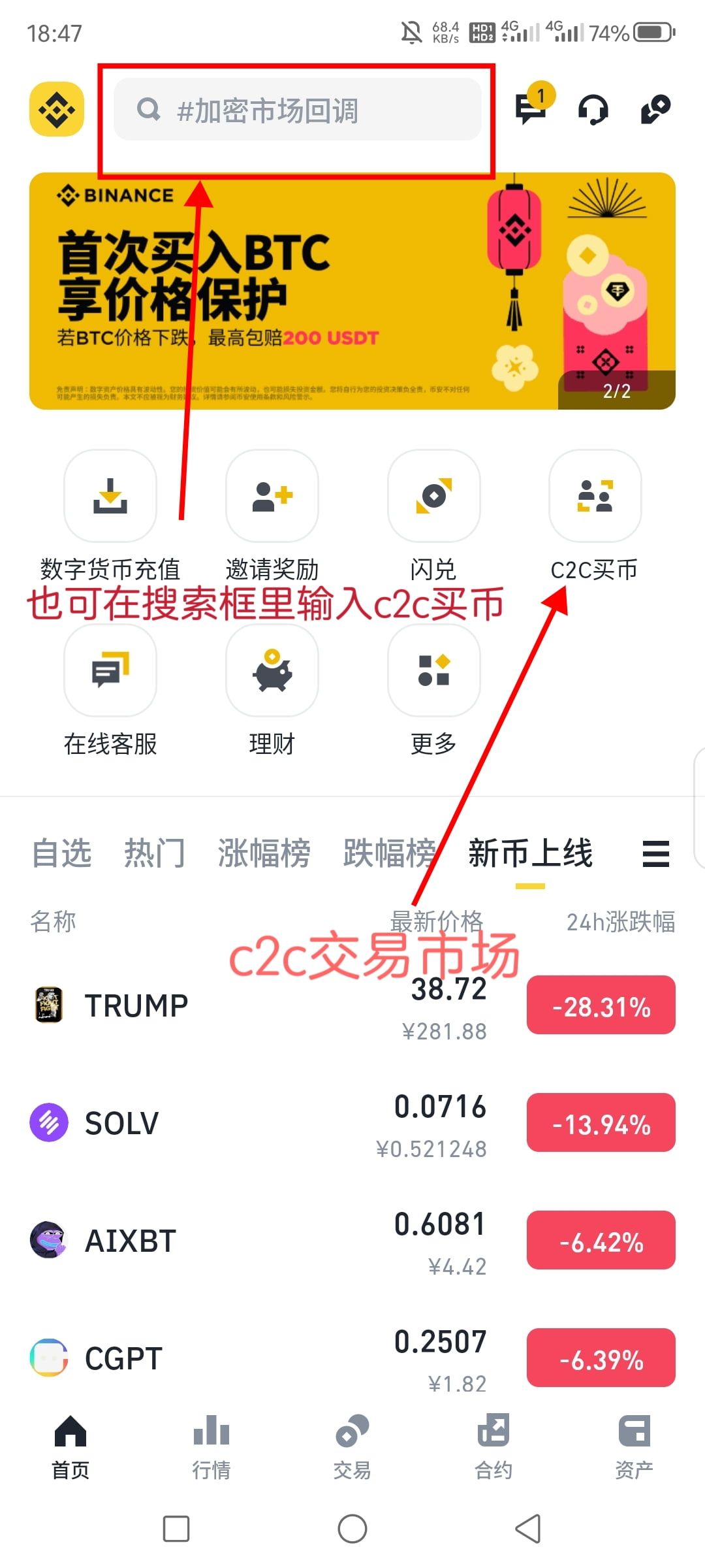 火币交易平台(货币交易平台官网)