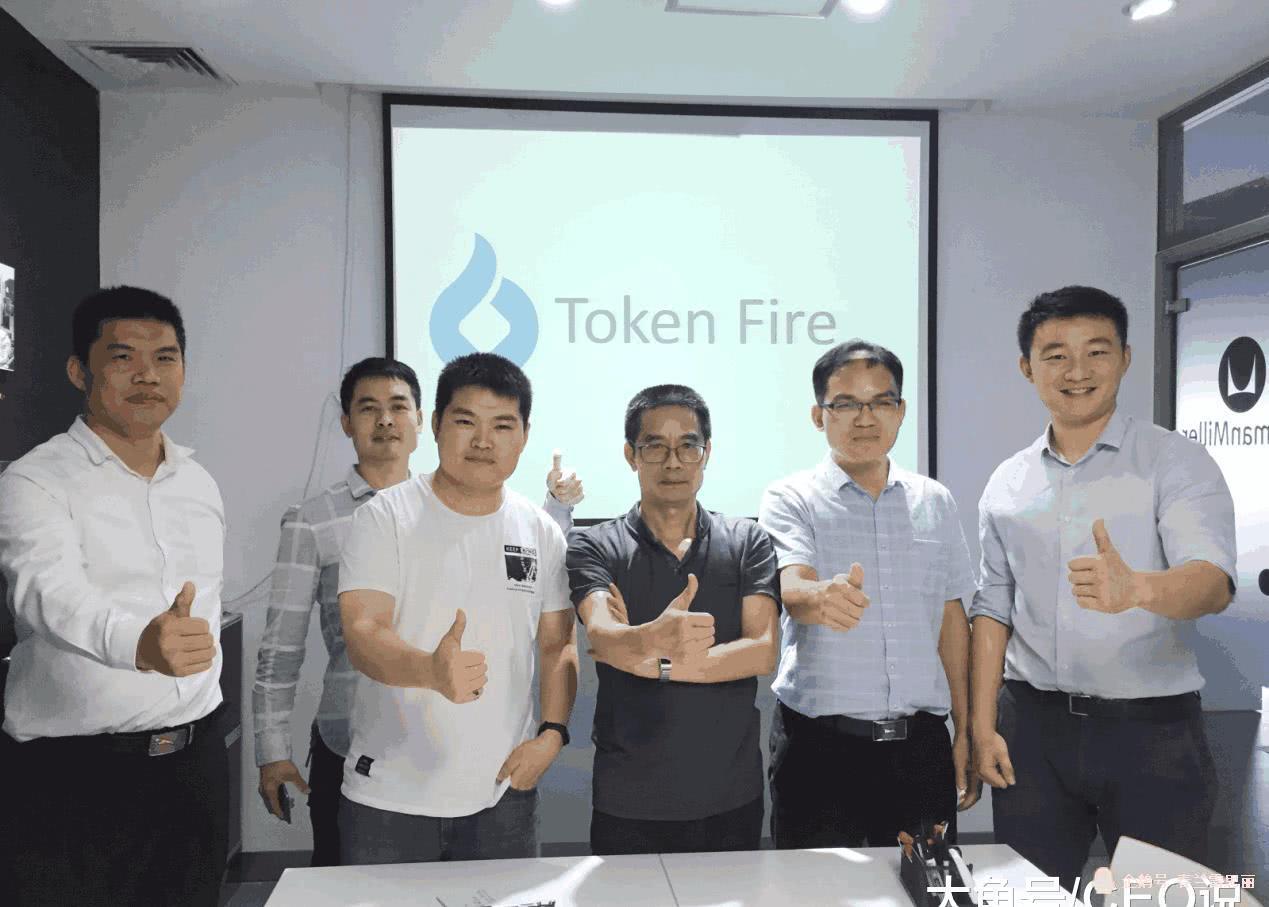 币火交易所(币火交易所app)