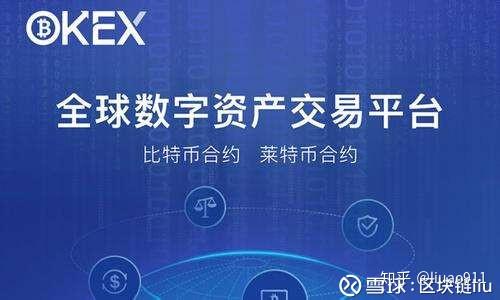 火币莱特币(火特币app)