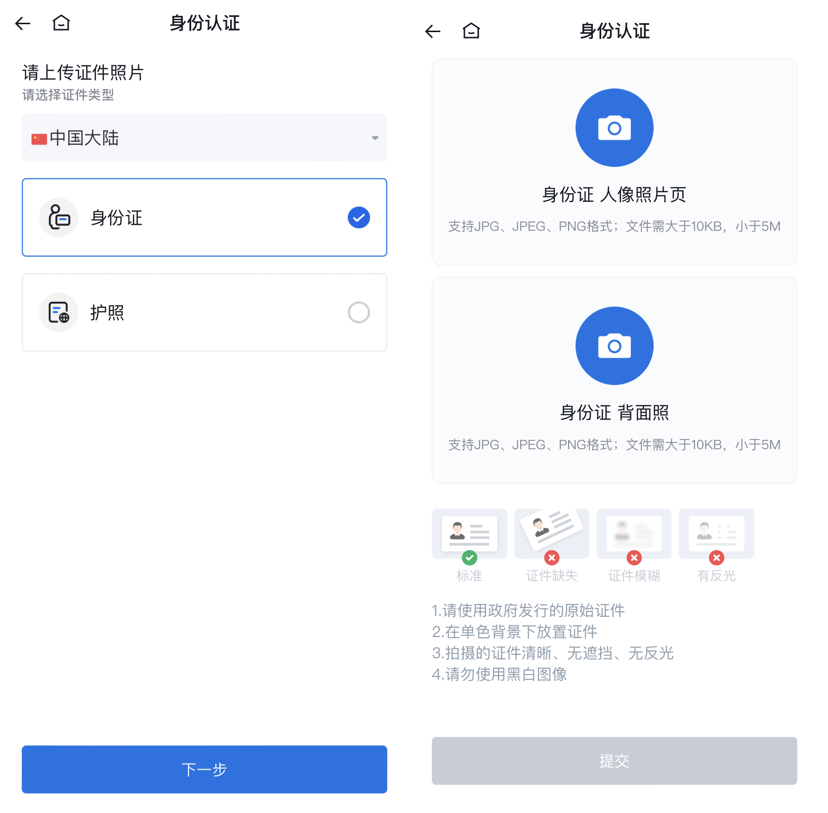 火币交易大赛(火币交易网官方网站)