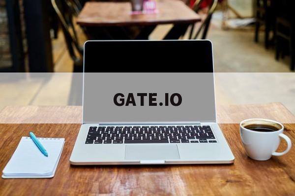 GATE.IO(gateio中文名叫什么)